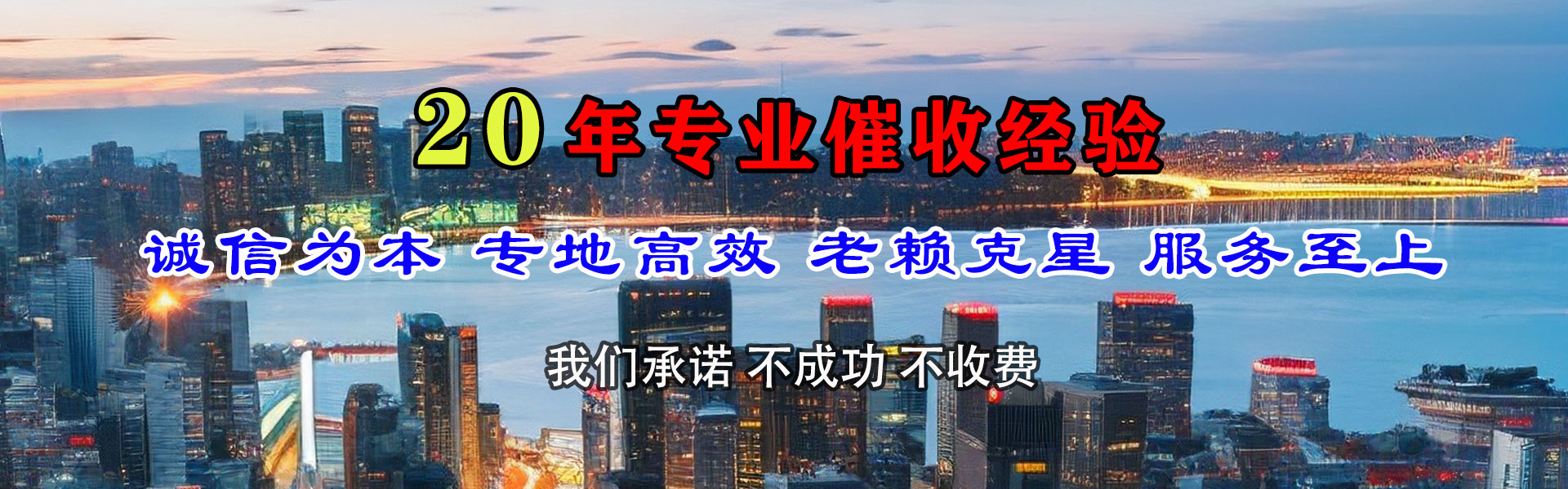 滁州清钱公司